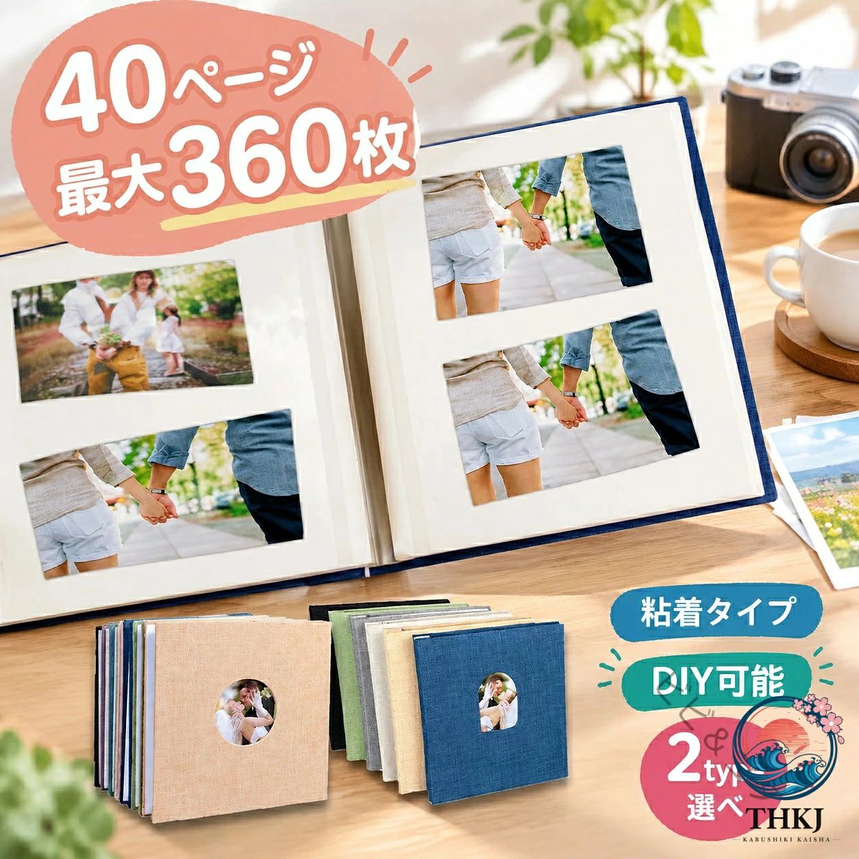 フォトアルバム 大容量 360 枚 貼るタイプ 写真 アルバム L 判 手作り 台紙 粘着 おしゃれ かわいい 写真整理 子ども 赤ちゃん 記念日