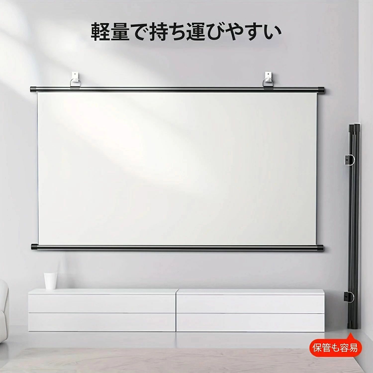 クター用スクリーン 大型スクリーン 巻き上げ式 152.4cm 壁掛け式 16:9 ホームシア...