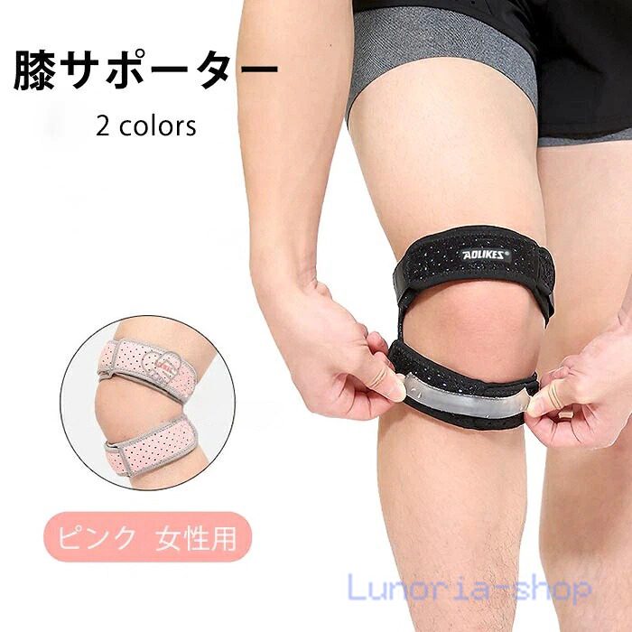 商品仕様 代表カラー ピンク 体の部位 膝