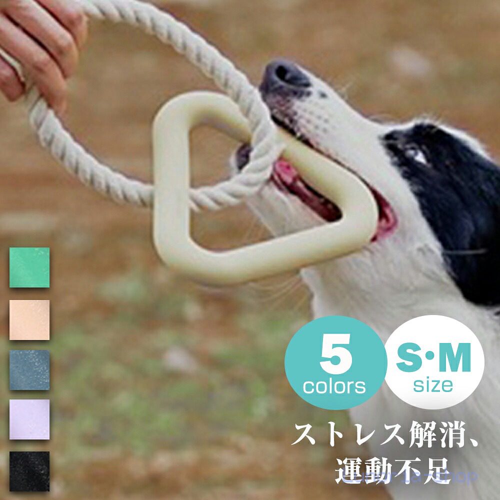 商品仕様 適正犬種 小型犬、中型犬、大型犬