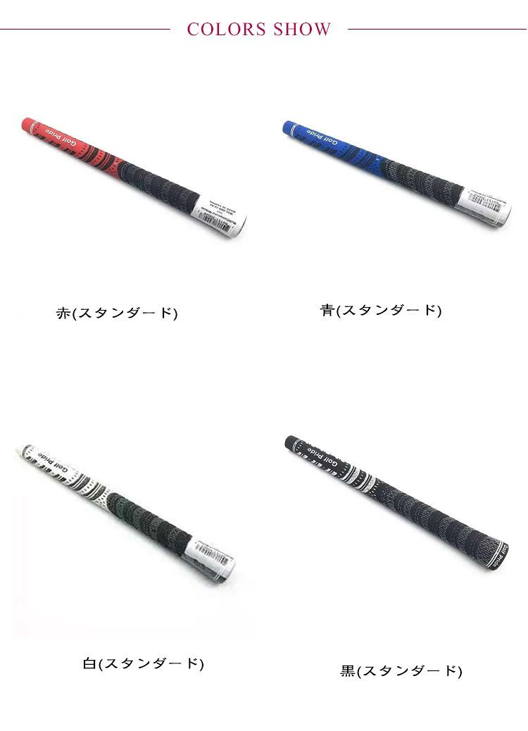 【8本セット】ゴルフ グリップ スタンダード クラブ グリップ standard シリーズ M...