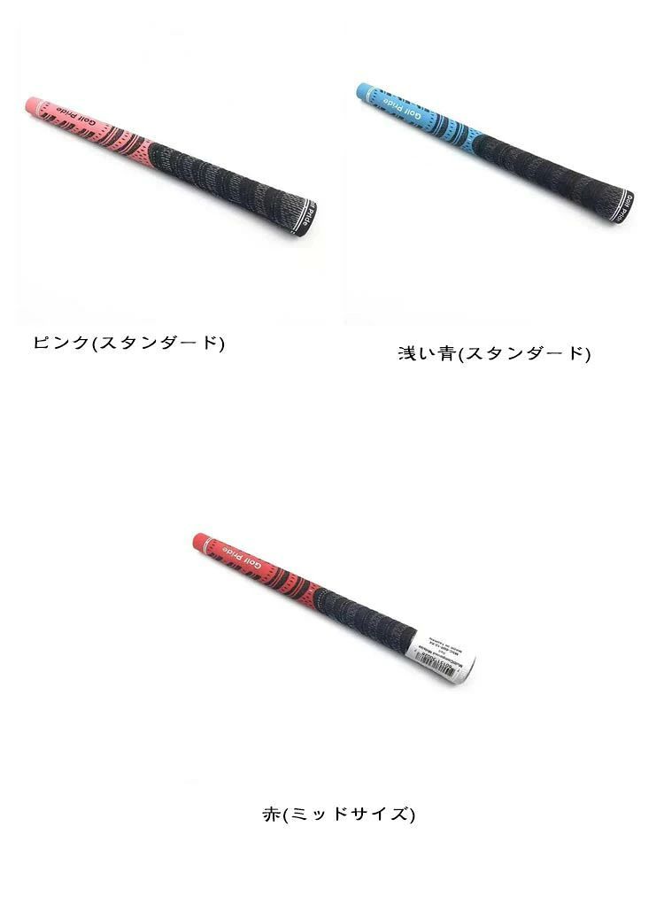 【8本セット】ゴルフ グリップ スタンダード クラブ グリップ standard シリーズ M...