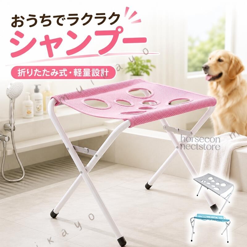 適応性のあるペットのグルーミング：犬のグルーミングステーションは、四肢を吊り下げるための つの穴と脱走防止構造を備えて設計されており、猫や小型犬の爪切り手順中に安定性を提供しながら、さまざまなペットのサイズに対応し、自宅やグルーミングスペースでのグルーミングプロセスを簡素化します。ぐらつきのないクリーニングステーション：この犬用グルーミングテーブルには、優れた安定性を実現するように設計された三角形のサポートフレームが組み込まれており、不要な動きをせずにペットの入浴やグルーミング活動のための安全な場所を確保し、ペットとユーザーの両方の利便性と安全性を高めます。信頼性が高く丈夫: 破れにくい生地を採用した、自宅の犬用の長持ちするペットグルーミングテーブルは、耐久性を高めた穏やかなグルーミング補助を提供し、あらゆる家庭環境での定期的なペットケアルーチンに永続的な快適さと信頼性を提供します。幅広い用途: 入浴、グルーミング、歯や耳のケアなどの清掃作業を支援するように設計されたペット グルーミング テーブルは、多用途のペットケア ステーションとして機能し、定期的なメンテナンス期間中にペットの衛生状態を維持する効率的な方法を提供します。お手入れが便利：ステンレス鋼のフレームを備えたこの犬用グルーミングスタンドは、持続的なパフォーマンスと手間のかからないメンテナンスを実現し、一貫したペットのグルーミングニーズのために頑丈でお手入れが簡単なツールを必要とするユーザーに対応します。購入前のご注意商品写真はできる限り実物と近づけるようにしておりますが、お使いのモニター設定、お部屋の照明等により実際の商品と色味が異なる場合がございます。採寸はあくまで目安としてのもので、表記に多少の誤差（前後2～3cm）が生じる場合があります。生産時期により、色サイズデザインが多少が異なる場合がございますので、複数の商品をご注文頂いた場合も多少に異なる場合があります。海外からの輸入商品のため、縫製は のものと比べて、 縫製の見劣、糸のほつれ、製造過程における小さなキズ、シミなどがある場合がございますが、不良品ではございません。予めご了承くださいませ。各商品は各商品ページ選択肢のところに規定ある納期より発送いたします。当店では複数店舗で在庫を共有しており、システムによる在庫調整を行っております。ご注文が集中した場合、タイミングにより在庫にずれが生じ欠品となる可能性がございます。 その際、当店での注文確認後にご案内させていただく場合がございますこと、予めご了承ください。