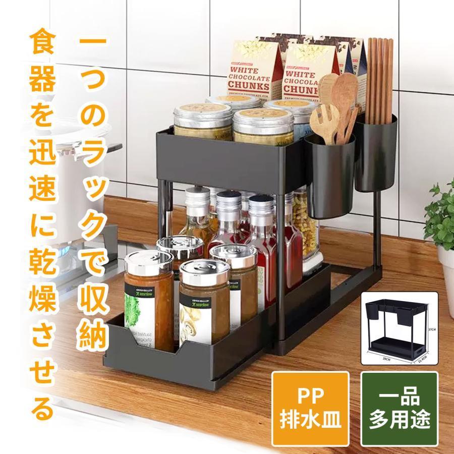 調味料ラック 調味料置き 調味料入れ 2段 キッチン用品 引き出し式 ブラック 隙間収納 キッチンラック 高負荷 シンプル　5つのペグと二