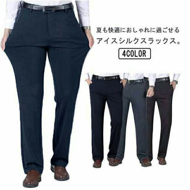 乐天商城 - 吸水速乾 メンズ 接触冷感 スラックス ゴルフパンツ ストレッチパンツ アイスシルクパンツ ノーアイロン ウォッシャブル 大きいサイズ 涼しい チノパン ビジネスパンツ 清涼 アイスシルク ズボン 夏 秋 ズボン 薄手 洗える 春夏 涼感