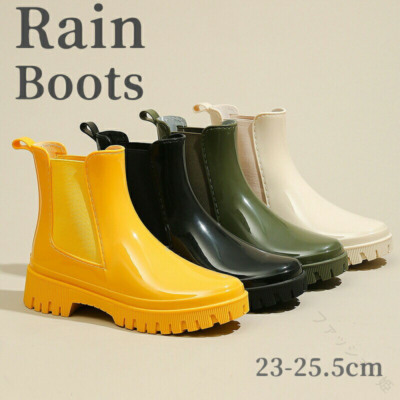 Rakuten - レインブーツ レディース レインシューズ ミドル丈 軽量 歩きやすい 雨靴 完全防水 防水靴 雪 釣り ガーデニング 作業靴 ワークブーツ ヒール 厚底 通勤 アウトドア カジュアル 梅雨 晴雨兼用 履きやすい 可愛い 疲れにくい