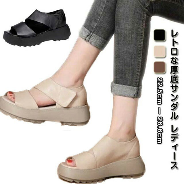 Sports Sandal - 厚底サンダル レトロな厚底サンダル レディース 春 5cm 歩きやすい 人間工学 軽量設計 滑り止め 美脚効果 通気 カジュアルシューズ 幅広 夏 ウォーキングシューズ レディース 外反拇趾