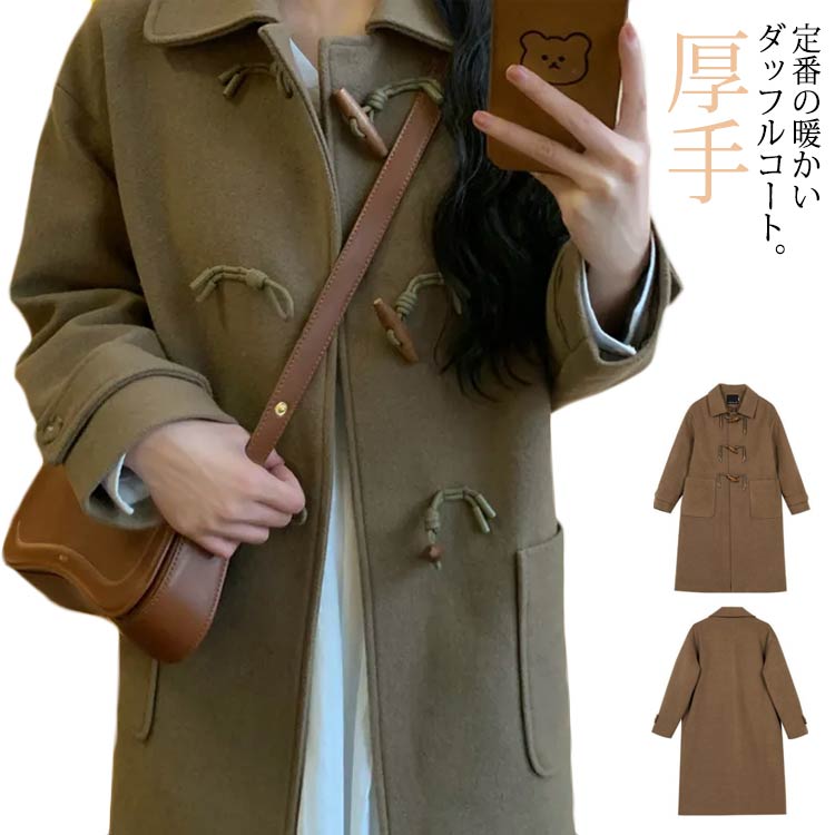 Rakuten - 【楽天スーパーSALE】ダッフルコート レディース アウター 学生アウター 中綿コート フード付き 中綿アウター ロングコート 学校 保温 制服 スクールウェア キルティングコート ロング丈 学生 ロングダッフルコート 防寒 通勤 通学 秋冬 冬物 厚手 可愛い 暖かい カジュアル