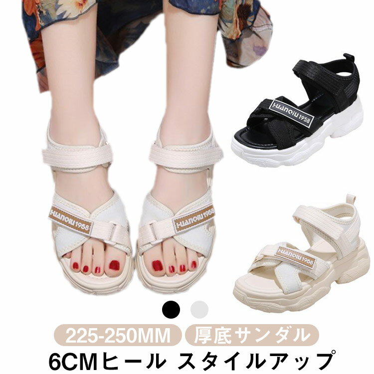 乐天商城 - 厚底 サンダル 厚底 黒 レディース サンダル 疲れない ダッドシューズ サンダル 軽量 歩きやすい スポーツサンダル 痛くない スポサン 22.5〜25.0cm レディース 履きやすい ビーチスリッパ 美脚靴 厚底サンダル
