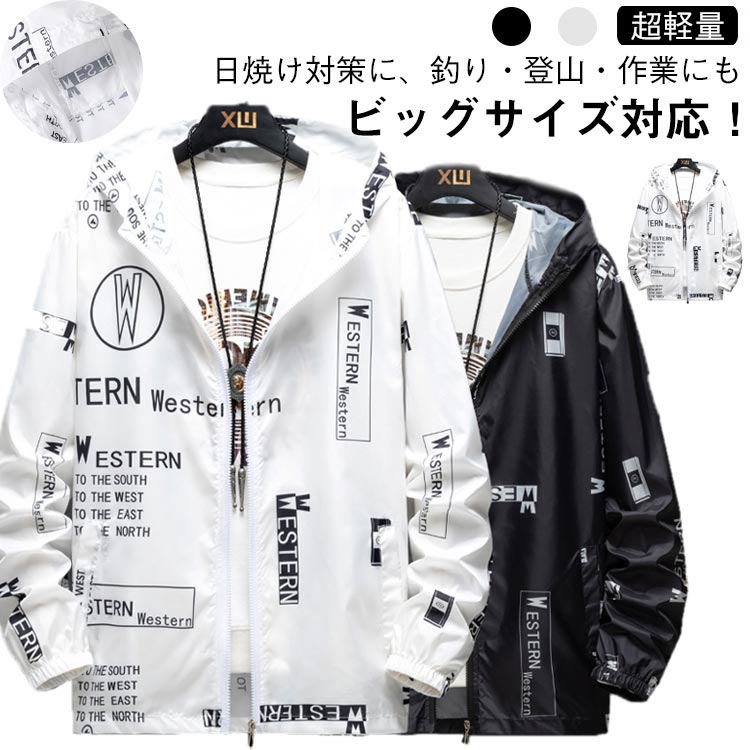 재킷 얇은 속건 UV컷 맨즈 라이트 아우터 파커 흡한 알파벳 피싱 웨어 여름용 통기 파커