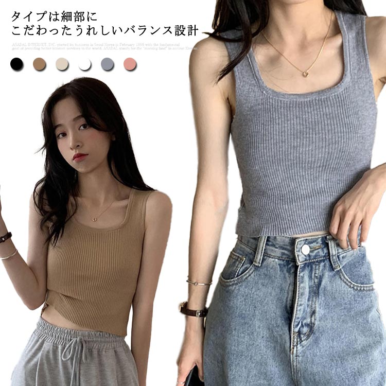 Rakuten - タンクトップ ブラ紐隠しインナー 重ね着 カットソー タンク キャミソール インナー ノースリーブ レディース トップス ブラ紐を隠せるインナー シンプル コットン 綿 タンクトップ 定番 ヨガ ストレッチ 接触冷感 春 夏