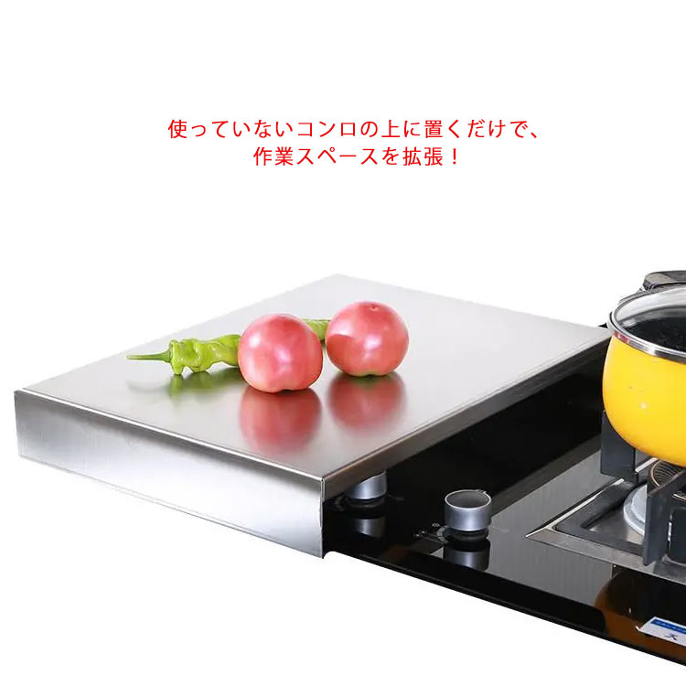 Rakuten - ガスコンロカバー ステンレス 作業台 一時置き 調理スペース コンロテーブル コンロカバー 調理台 コンロカバー台 ちょい置き 台所 キッチン 収納 スリム 隙間収納 コンパクト コンロガード