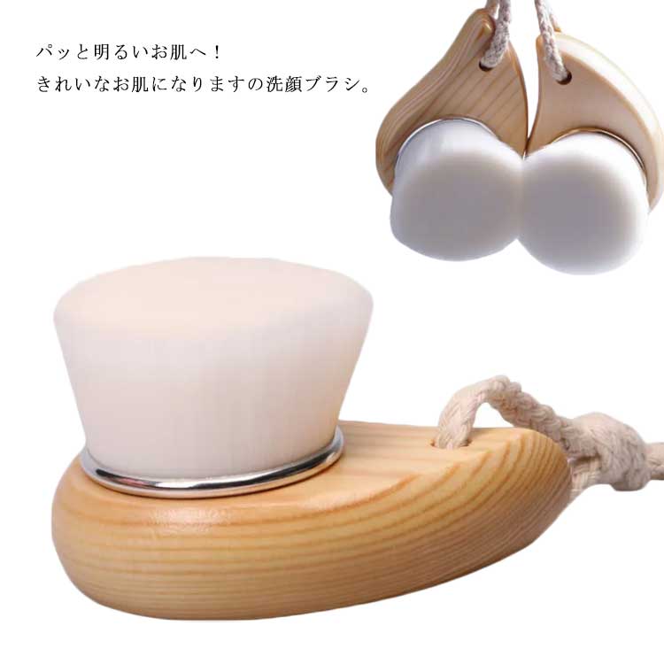洗顔ブラシ 毛穴ブラシ 手動 フェイスブラシ 柔らか 洗顔器 メイクブラシ マッサージ 男女兼用 黒ずみ対策 美肌 角質除去 毛穴ケア 美容グッズ コンパクト 携帯便利 旅行メーカー希望小売価格はメーカーサイトに基づいて掲載しています