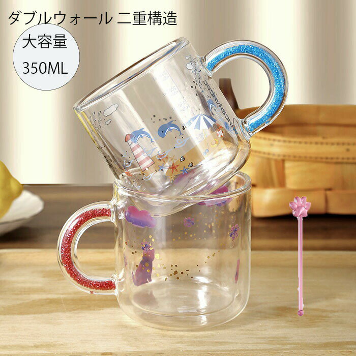 Rakuten - 【楽天スーパーSALE】グラス ダブルウォールグラス 350ml フタ付き 取っ手 アニマルグラス 耐熱ガラス ダブルグラス コップ 二重 おしゃれ セット 動物 猫 鯨 カップ専用 卓上 オフィス用 家庭用 仕事 コーヒーやお茶を適温に 暖かいドリンク 冷めない 温かい あったか