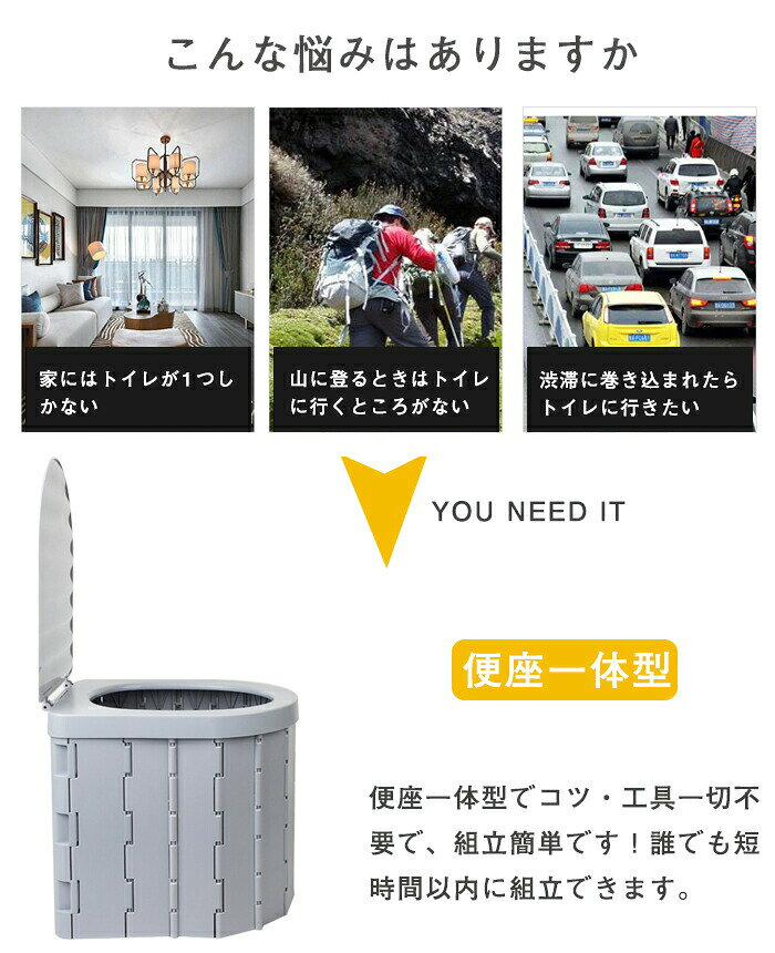 簡易トイレ 防災グッズ 非常用トイレ 折り畳み式 折りたたみ 便座一体型 排泄処理袋 使い捨て便座シート 便座シート トイレ 便器 便座 車載 車用 組み立て簡単 交通渋滞 キャンプ アウトドア 災害 非常用 耐荷重150kg 子供 大人 berush-10004649 Be-RushSHOP サンプル画像2