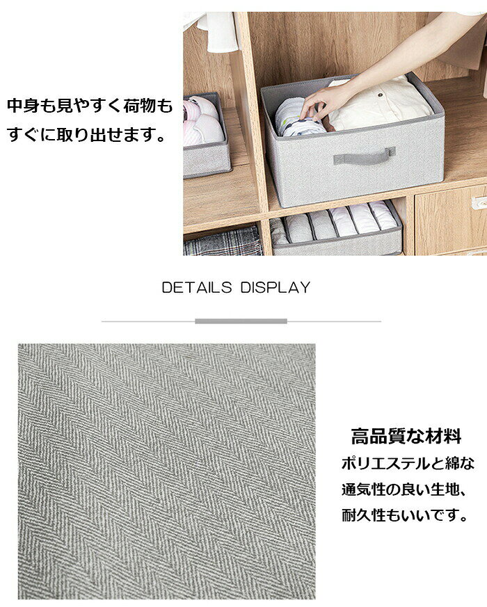 収納ボックス かご 布 折りたたみ 2個セット 30×30×30cm 収納ケース 箱 大容量 ストレージボックス 綿麻 コンパクト クローゼット 引き出し 深型 持ち運び 洗濯物入り ぬいぐるみ おもちゃ 衣類 小物 CD収納 収納袋 押し入れ 本 持ち手付き [3]