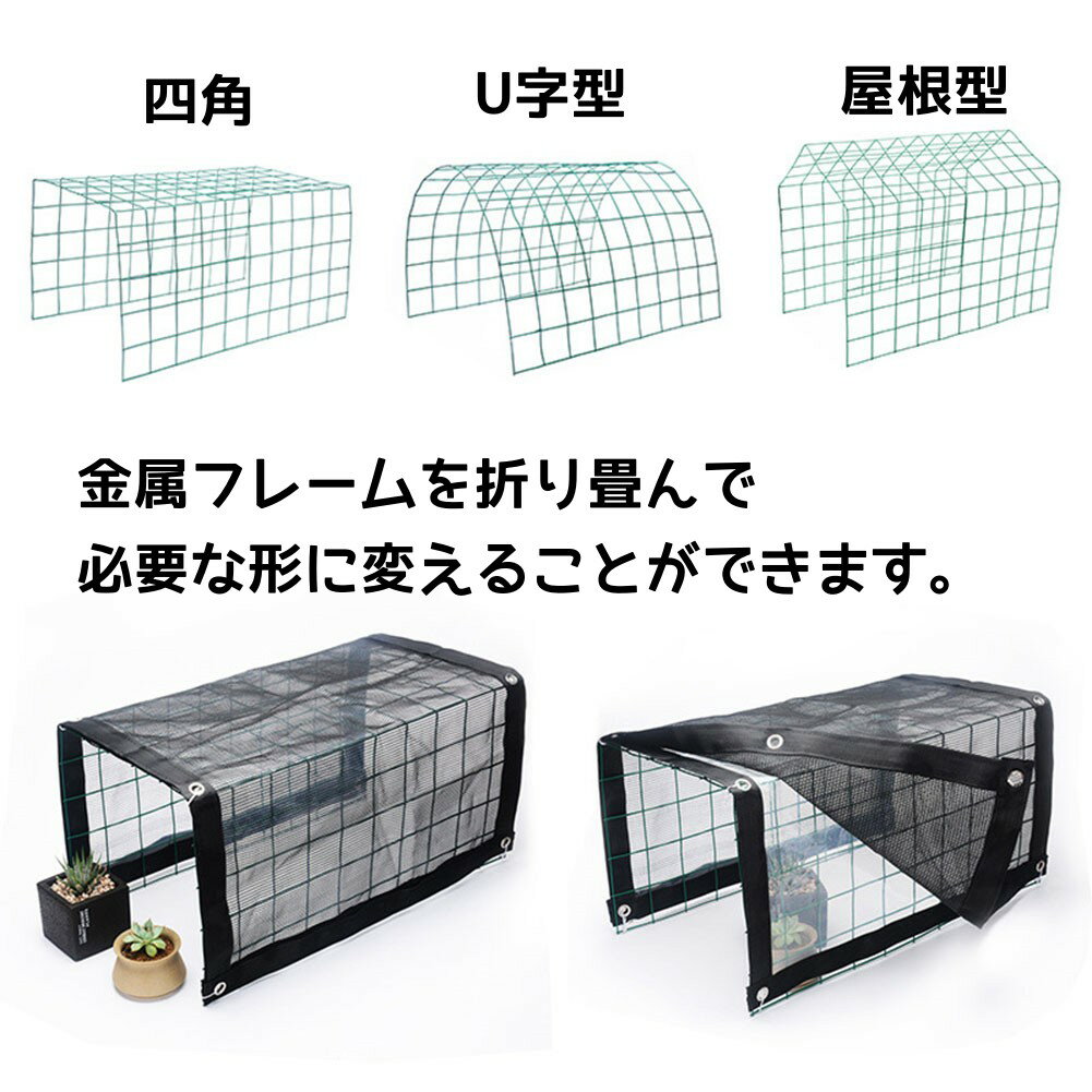 ビニールハウス 家庭用 小型ミニ温室 1段 横長タイプ ベランダ・屋外対応 ガーデニ...
