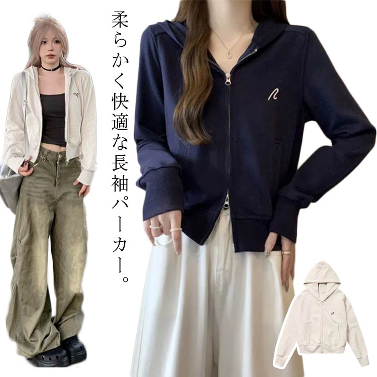 乐天商城 - パーカー レディース ショート丈 アウター ジップアップパーカー Tシャツ 長袖 フード付き 薄手 春秋 羽織り 軽量 柔らかい ゆったり 脚長効果 カジュアル 着痩せ 通勤通学