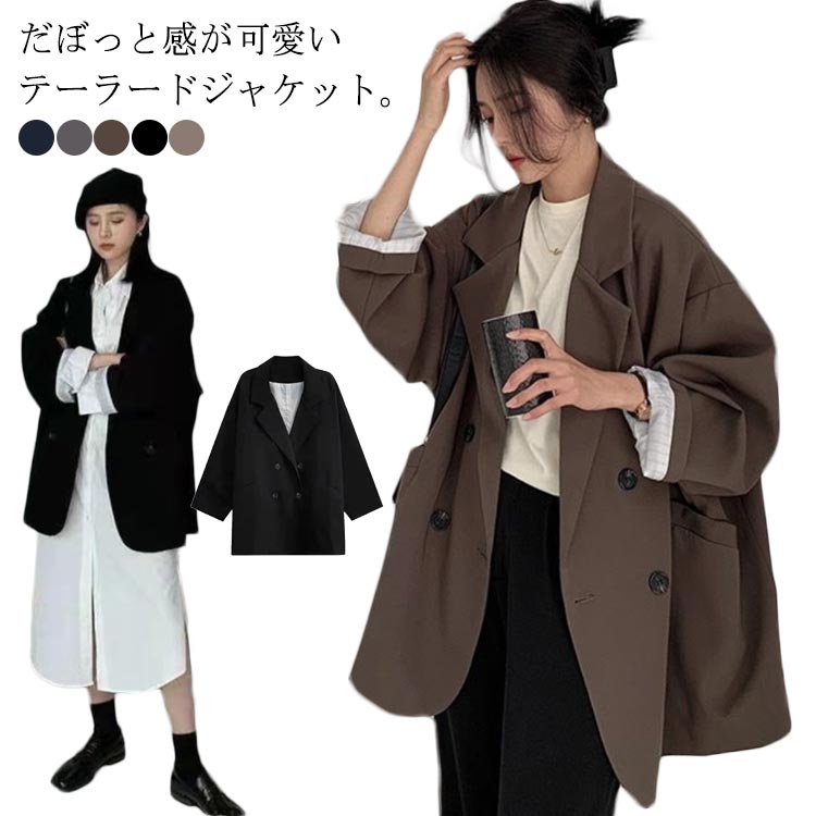 乐天商城 - テーラードジャケット レディース コート アウター 長袖 ミディアム丈 ライトアウター 羽織り 春 秋 ブレザー スーツジャケット 着痩せ 通勤 カジュアル お洒落 可愛い