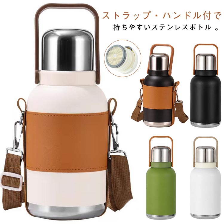 Rakuten - 【楽天スーパーSALE】ストラップ付き ステンレスボトル 水筒 1.5リットル 保温 保冷 PUカバー付き コップ付き 直飲み 魔法瓶 スポーツボトル 大容量 持ち運び マグ 広口 洗いやすい マグボトル おしゃれ アウトドア 登山 旅行 防災