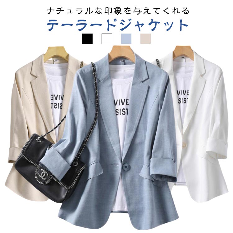 乐天商城 - サマージャケット レディース テーラードジャケット 7分袖 薄手 春 秋 夏 冷房対策 羽織り 女性 春夏 アウター ジャケット スリム スーツジャケット オフィス カジュアル フォーマル 通勤 ビジネス