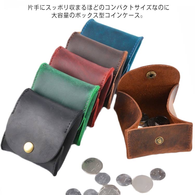 U, 吉 - 革 さいふ レディース メンズ ミニ コインケース てのひら ミニウォレット コインケース ボックス型 コンパクト 財布 小さい財布 ミニマリスト ミニマム こぜにいれ 財布 サイフ 小銭入れ カードケース かわいい おしゃれ 革財布 レザー スナップボタン