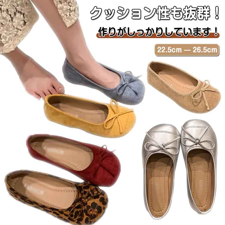 Rakuten - 【楽天スーパーSALE】パンプス レディース リボン バレエシューズ フラットシューズ 痛くない 靴 歩きやすい スリッポン 美脚 ぺたんこ 履きやすい 入学式 卒業式 カジュアルシューズ