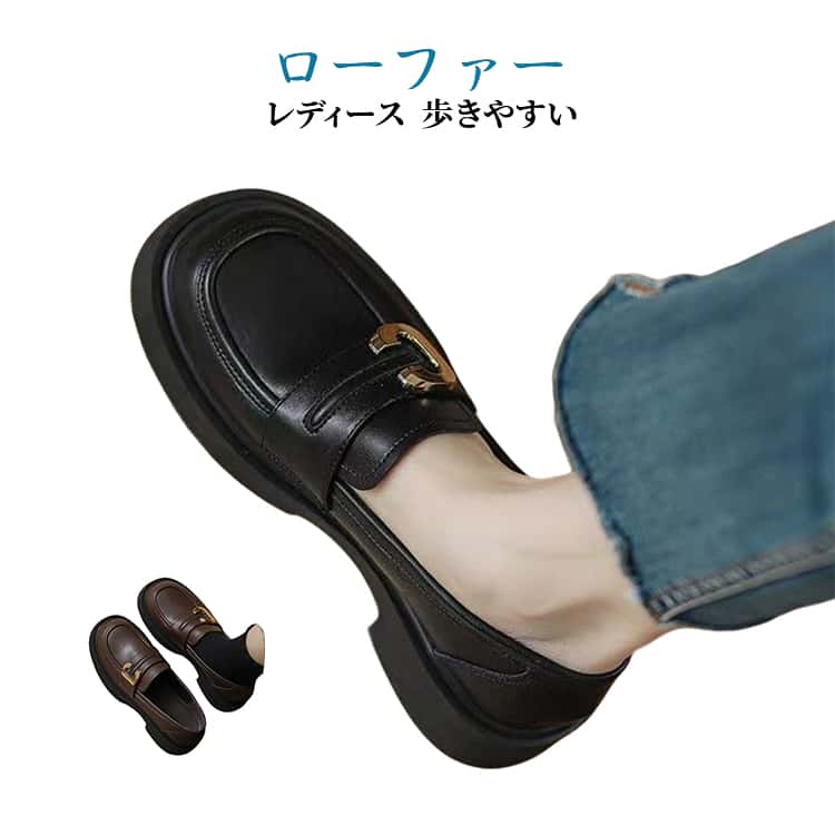 パンプス レディース 靴 歩きやすい 大人 ローヒール 滑り止め ローファー シューズ オフィス 春夏秋冬 柔らかい 軽量 長時間 疲れない 立ち仕事 通学 通勤(4.0)