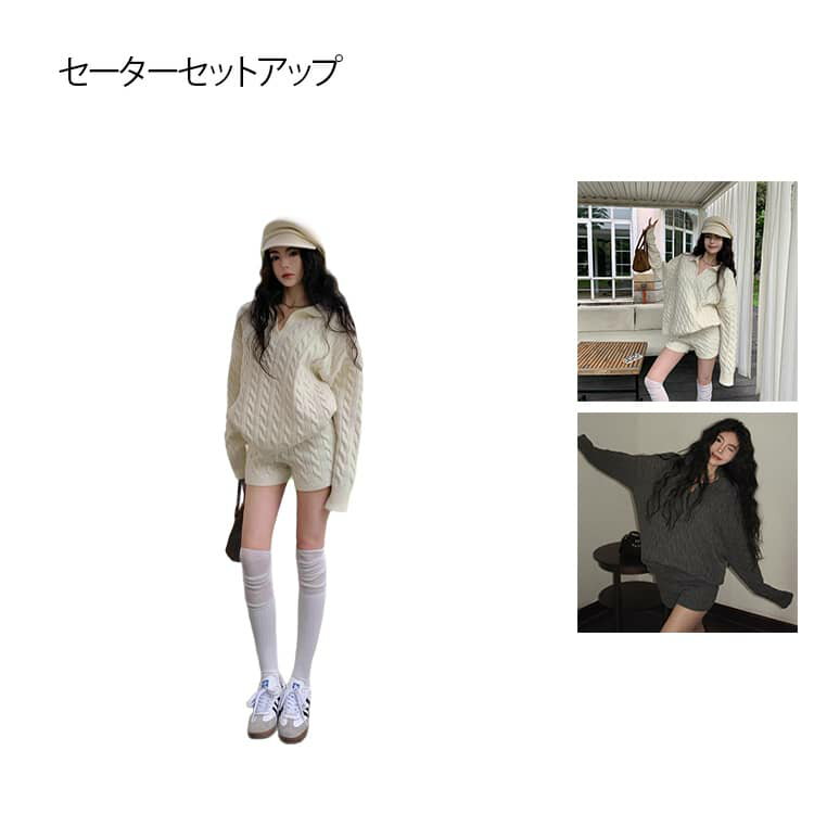 Rakuten - 上下セット パンツ 無地 ショートパンツ レディース ニット トップス 短パン セーター 秋冬 セットアップ パンツセット セーター シンプル おしゃれ 2点セット
