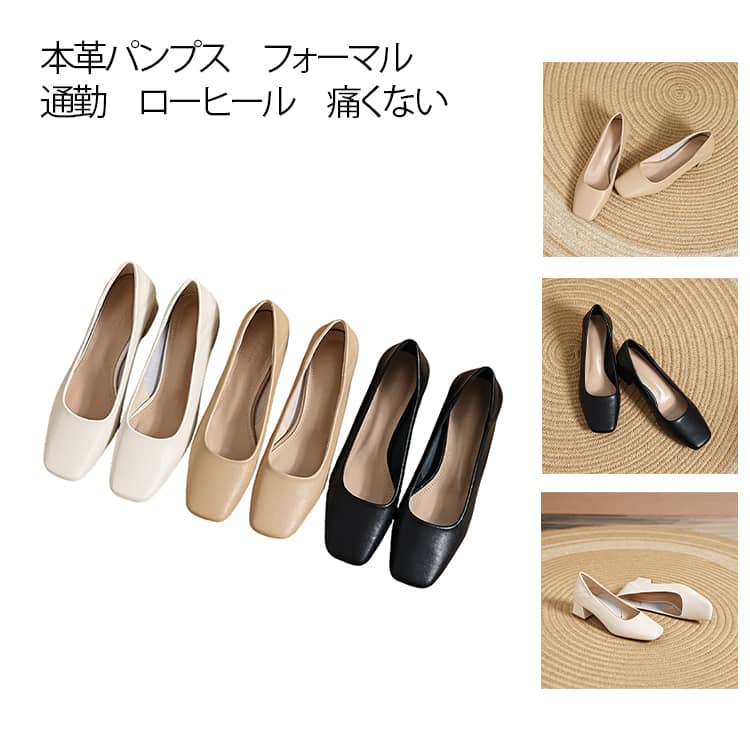 Rakuten - 【楽天スーパーSALE】幅広 本革 フォーマル パンプス 柔らかい レディース 歩きやすい パンプス スクエアパンプス ローファー 太ヒール シューズ 楽ちん デイリー 履きやすい 牛革 痛くない 結婚式 通勤 卒業式 ビジネス
