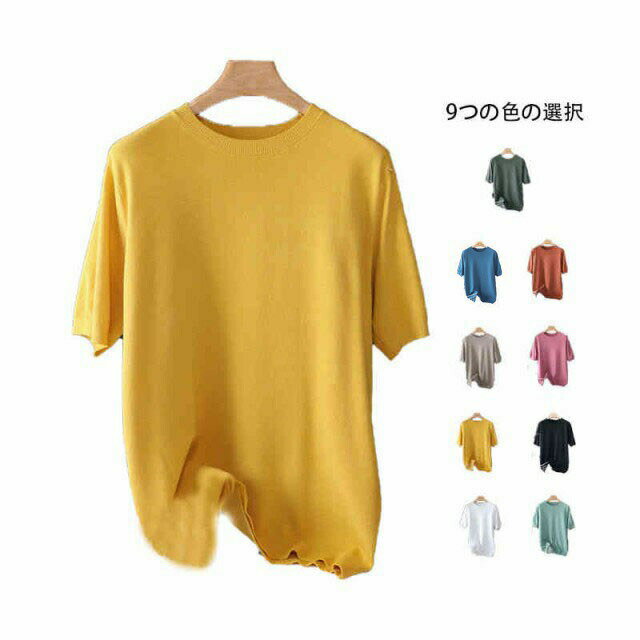 乐天商城 - 半袖 プルーオーバー サマーセーター サマーニット メンズ カジュアルブラウス ゆったり 着痩せ 丸襟 大きサイズ 薄手 トップス ルームウェア ニットTシャツ カジュアル おしゃれ ニットブラウス 父の日