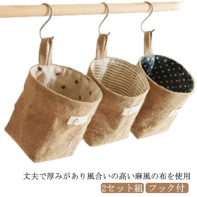 Rakuten - 【楽天スーパーSALE】フックなし 吊り下げ 収納ボッチ 多用途収納 ポケット 座席収納 吊り下げ シンプル 収納ポケット ドア ケース 小物入れ 洗面所 吊り下げ収納 仕分け 防水 収納 かわいい ビニール袋 スマホ