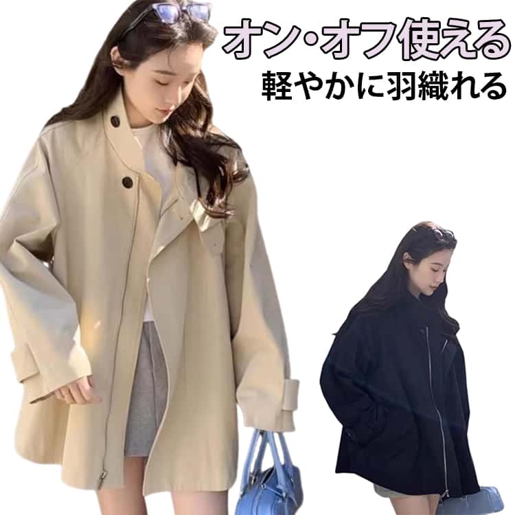 Rakuten - 【楽天スーパーSALE】バックテール Aライン スプリングコート ブルゾン 軽量 レディース ライトアウター ジャケット マウンテンパーカー スタンドカラー 体型カバー 大きいサイズ お尻が隠れる 羽織り ジャンパー シワにならない ベージュ ブラック