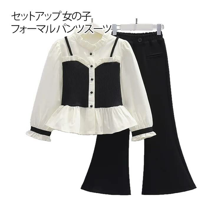 Rakuten - スーツ キッズ 長袖トップス フォーマル パンツスーツ セットアップ ワイドパンツ 子供服 女の子 ジュニア 小学生 ジュニア キッズ 七五三 結婚式 お受験 発表会