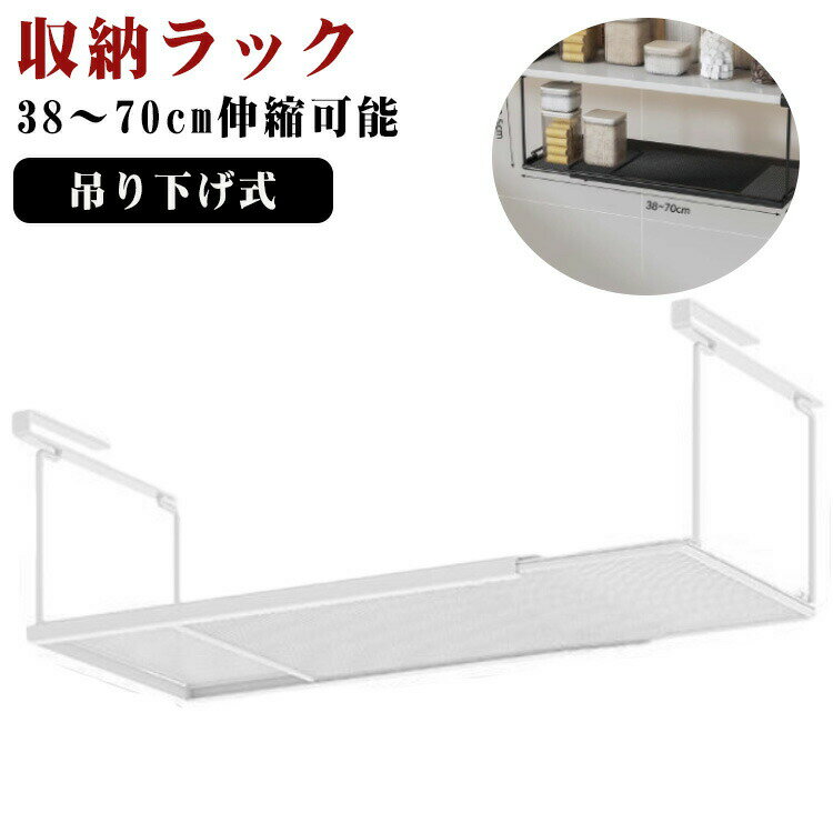 Slim Kitchen Racks - 戸棚下収納ラック 便利収納 収納ラック 吊り戸棚 吊り下げ棚 ワイドタイプ 吊り戸棚下ラック スリム設計 吊り下げ収納 棚下収納ラック キッチン収納 省スペース 吊り戸棚下ラック 調味料収納