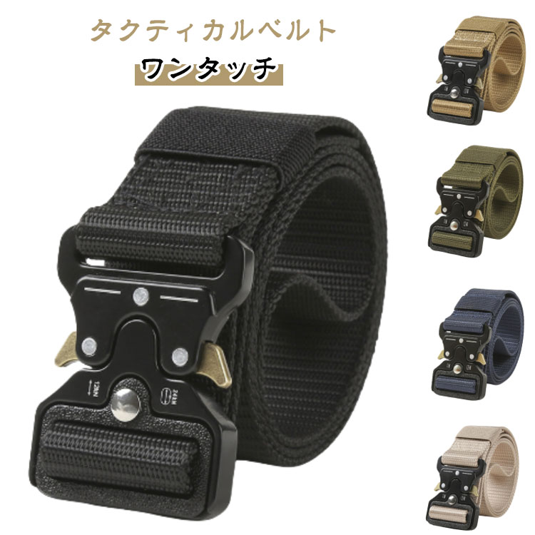 Rakuten - 【楽天スーパーSALE】ベルト タクティカルベルト ベルト 園芸 作業ベルト ワンタッチベルト ナイロン ミリタリー 作業 サバゲー 軽量 仕事 簡単脱着 丈夫 メンズ 男性 アウトドア キャンプ サバイバルゲーム