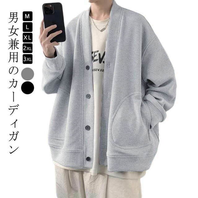 Rakuten - フードなしパーカー メンズ ジャケット カジュアル 長袖 アウター ゆったり 薄手 カーディガン 大きいサイズ 暖かい 秋冬 ポケット付き 無地 カジュアル 男女兼用 切替 カーディガン おしゃれ 春秋 トレーナー