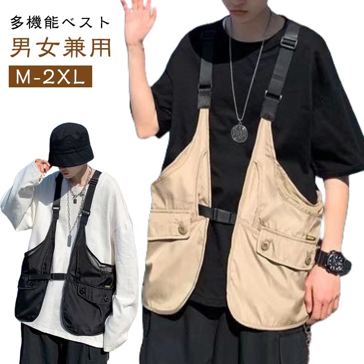 Rakuten - 【楽天スーパーSALE】ジレ 重ね着 メンズ ベスト 秋 夏 春 カジュアル 多機能 レディース 散歩 冬 おしゃれ 秋 機能ベスト キャンプベスト 多ポケット フィッシングベスト 収納力 ウォーキング お釣り 撮影 作業用 渓流 キャンプ 登山