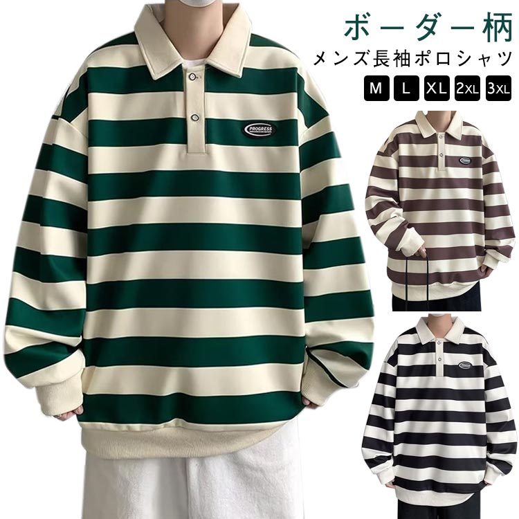 Rakuten - Tシャツ 大人 春秋 オシャレ レトロ スウェットシャツ 大きいサイズ シンプル 紳士服 かっこいい メンズ ストライプ 長袖 Tシャツ スポーツウェア ファッション 服 男性用 ユニセックス カジュアルウェア 通学 通勤