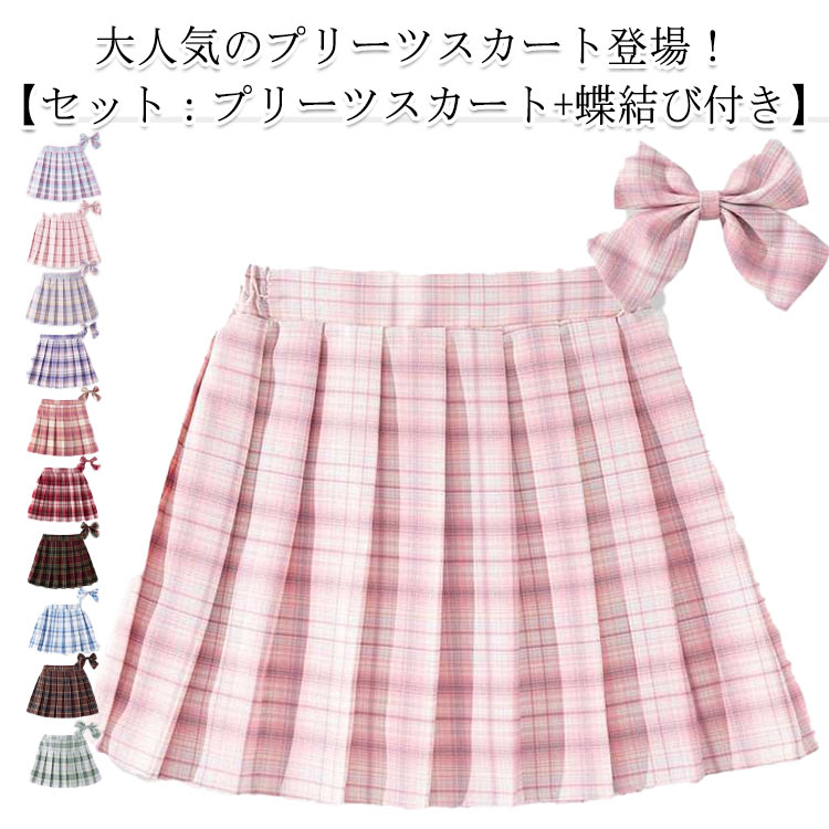 Rakuten - 【楽天スーパーSALE】チェック柄 プリーツ 入園式 発表会 子供服 インナー付き プリーツスカート スカート 卒業式 子供服 入学式 卒園式 スカート オシャレ 子ども ミニ丈 ミニスカート 女の子 こども 制服 jk制服 誕生日 結婚式 小学生