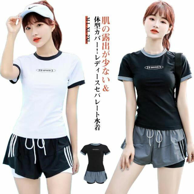 Rakuten - 【楽天スーパーSALE】フィットネス水着 セパレート水着 上下セット セパレート 水着 半袖 ショートパンツ ママ水着 レディース 水陸両用 セパレート水着 中学生 女子 高校生 大学生 UVカット シンプル 体型カバー ストレッチ 伸縮 パッド付き