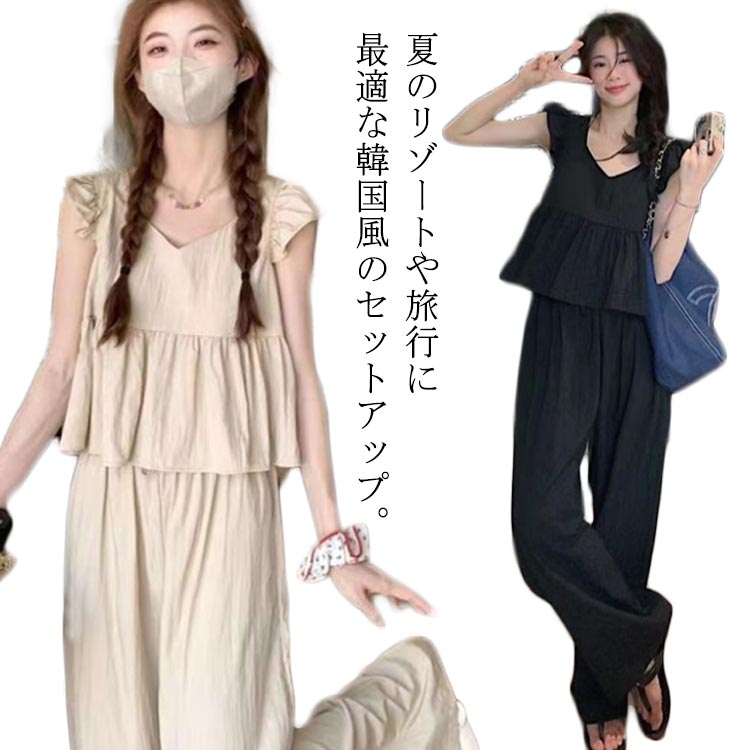 Rakuten - 【楽天スーパーSALE】セットアップ レディース ワイドパンツ セットアップ ロングパンツ フリル ノースリーブ ブラウス tシャツ トップス カジュアル リゾート 旅行 韓国風