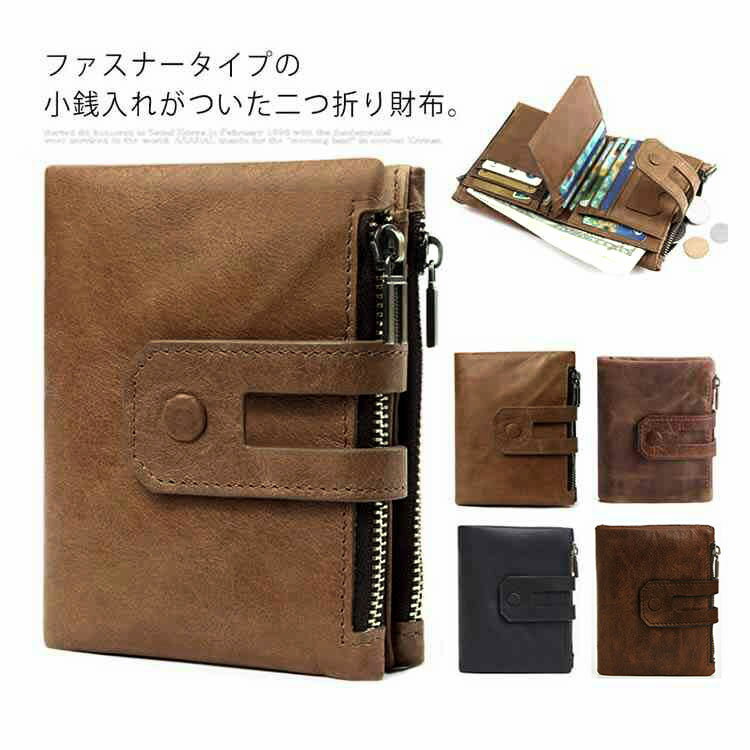 U, 吉 - 財布 メンズ カードケース 二つ折り 本革 長財布 ファスナー 大容量 多機能 薄い ボックス型 小銭入れ コインケース 折りたたみ 上質 バレンタイン 父の日 クリスマス ギフト プレゼント