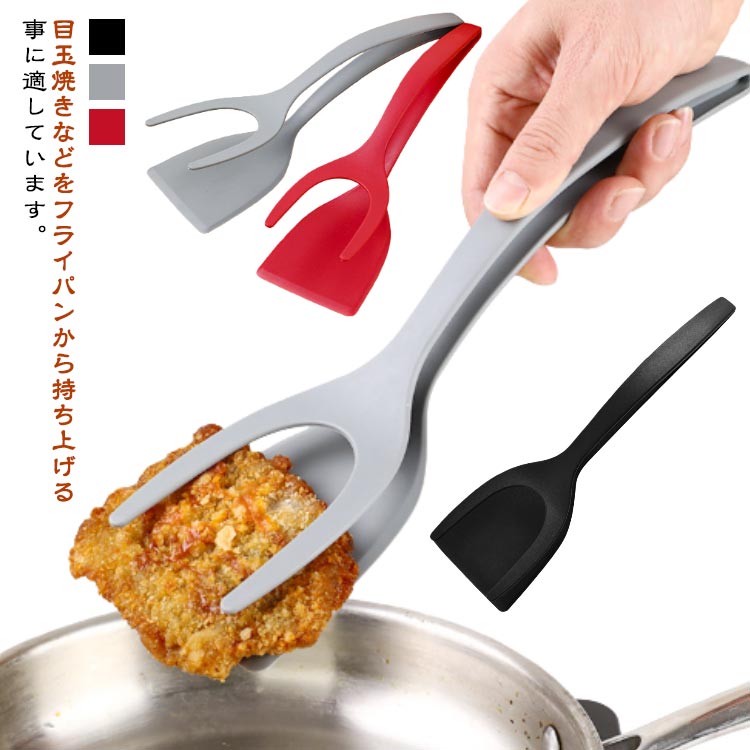 Rakuten - 耐熱 ステーキ用 ステーキ用 目玉焼き パンケーキ 使いやすい 多機能フードホルダー フライ返し ナイロンソフトターナー キッチンターナー 焼肉ホルダー 目玉焼き ハンバーグ 魚 キッチンツール ナイロン ステーキ 調理器具 シンプル フードクリップシャベル