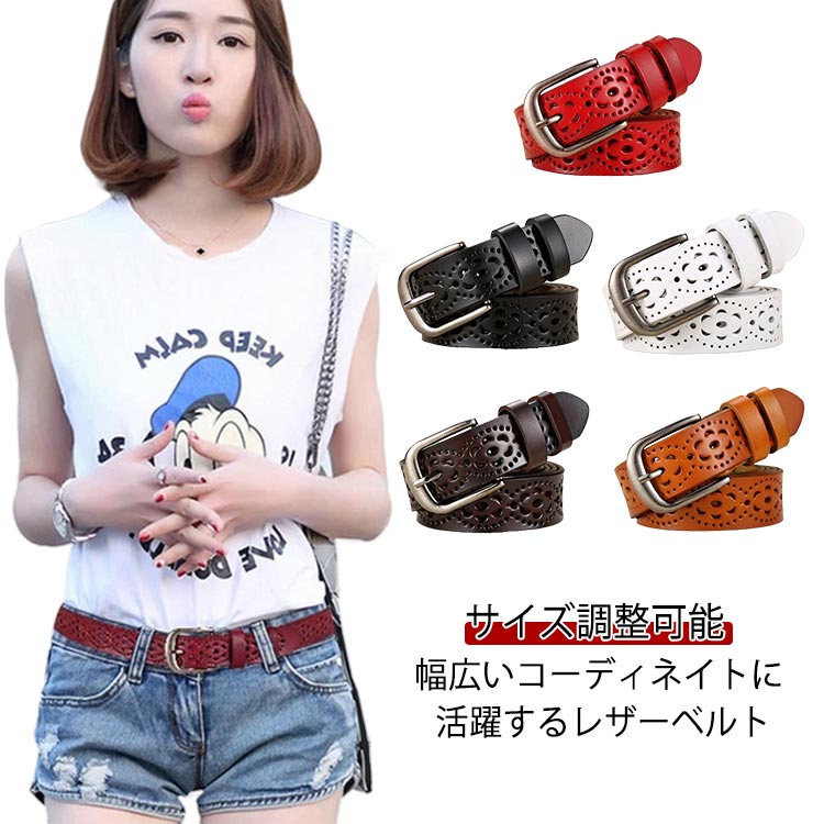 Rakuten - 【楽天スーパーSALE】カジュアル ベルト サイズ調整可能 ビジネス フリーサイズ PUレザー レザーベルト 男女兼用 レディース 誕生日 耐久性 お洒落 プレゼント メンズ