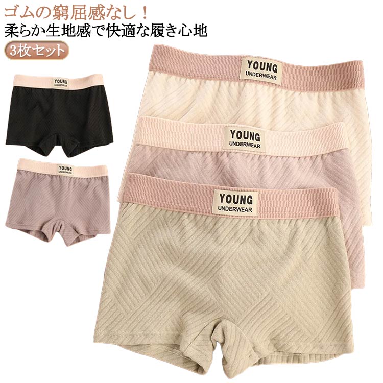男女兼用 ボクサーパンツ レディース 黒 女性用ボクサーパンツ 綿 メンズ レディースボクサーパンツ かわいい ボクサーショーツ 女性用ボクサーパンツ シンプル 黒 カッコいい コットン ボックスショーツ アクティブ ボクサーパンツ