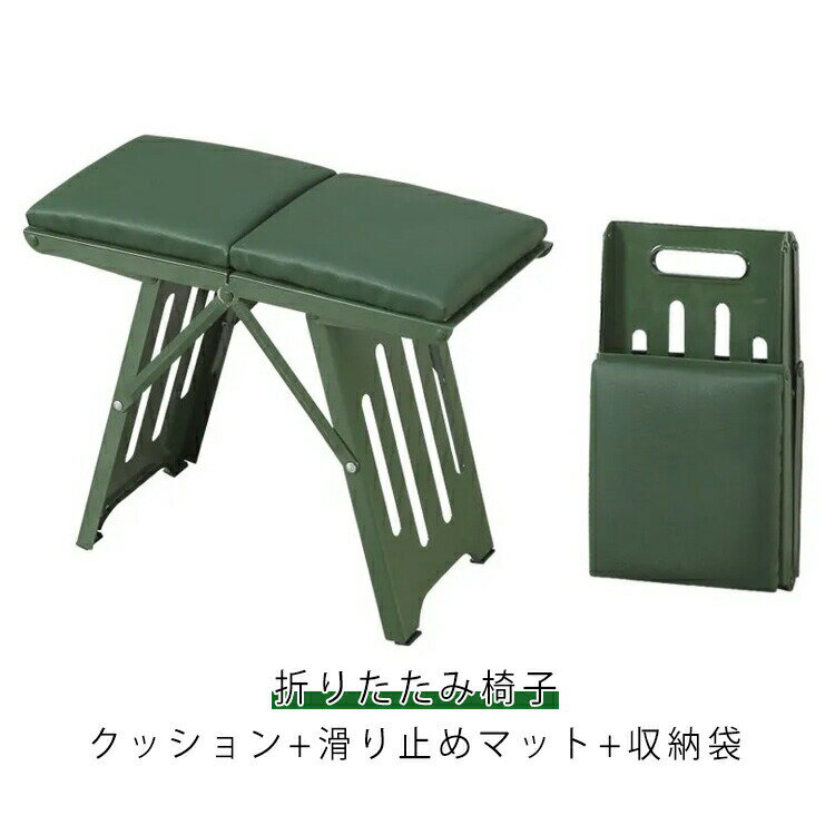 【楽天スーパーSALE】折りたたみイス クッション付き 折りたたみチェア アウトドアチェア キャンプ椅子 折りたたみ椅子 スツール 耐荷重100KG コンパクト 携帯便利 滑り止め付き 運動会/バーベキュー/お釣り/行列待ち/スポーツ観戦/旅行お花見などに適用