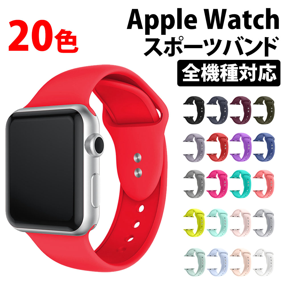 Apple Watch Ultra対応バンド｜軽量で手首にフィットする人気の