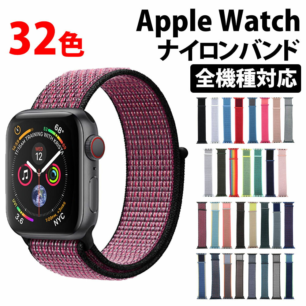 アップルウォッチ エルメス 41 ナイロンベルト Apple Watch 黄色