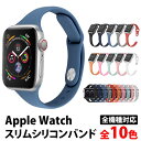 ＼50 offクーポン有／ 楽天1位 アップルウォッチ series9 バンド ベルト スポーツ レディース 女性 細め ランニング Apple Watch AppleWatch 男性 メンズ ランニング アップルウォッチバンド apple watch ウォッチ 9 8 ultra 7 6 SE 38mm 40mm 41mm 42mm 44mm 45mm 41 45